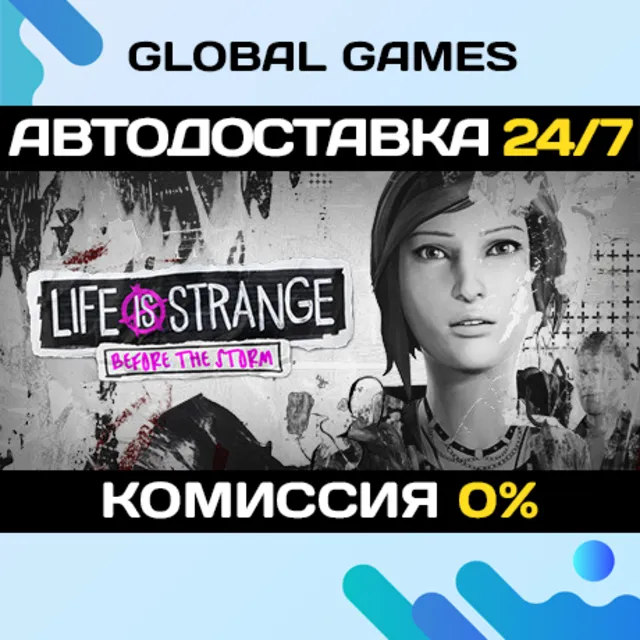 Life is Strange: Before the Storm STEAM GIFT 🚀АВТО💳0%