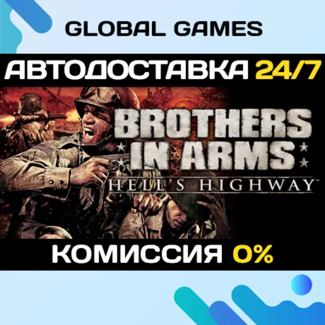 Brothers in Arms: Hell´s Highway STEAM GIFT 🚀АВТО💳0%