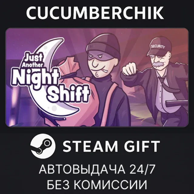 Just Another Night Shift✅STEAM GIFT AUTO✅RU+МИР