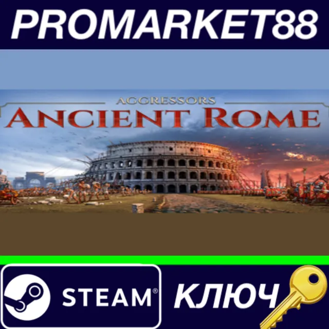 ⭐ Aggressors: Ancient Rome Steam КЛЮЧ 🔑 GLOBAL
