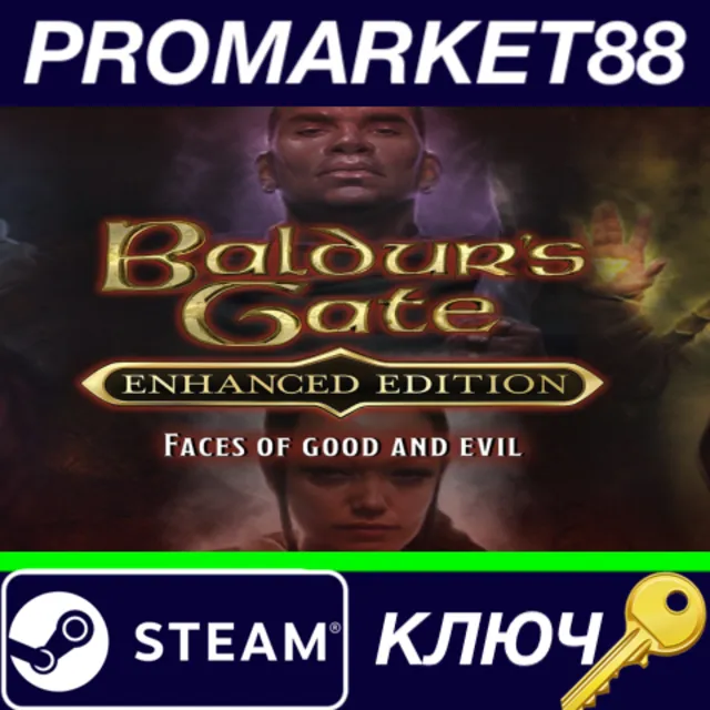 ⭐ Baldur's Gate - Faces of Good and Evil DLC Steam КЛЮЧ