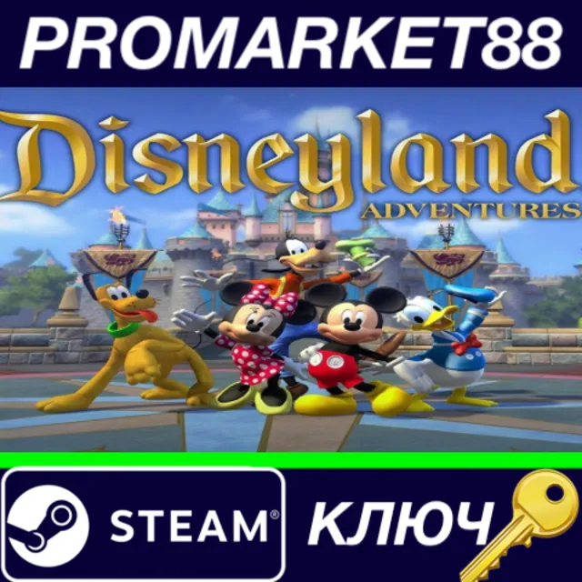 ⭐ Disneyland Adventures Steam КЛЮЧ 🔑 GLOBAL