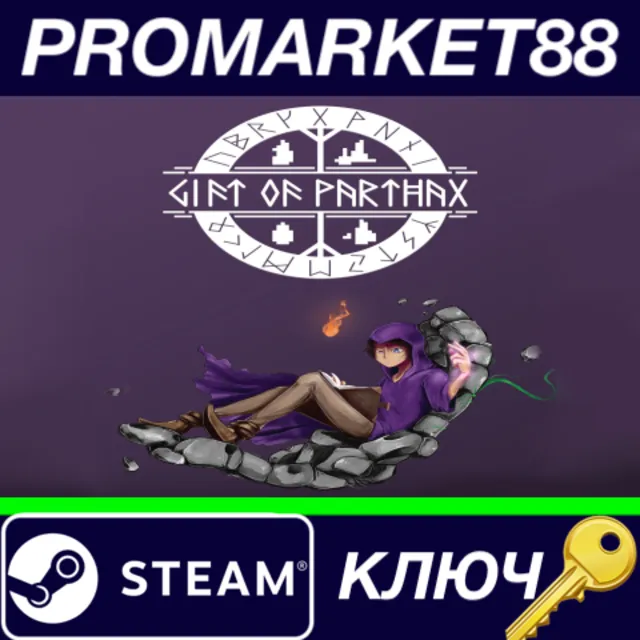 ⭐ Gift of Parthax Steam КЛЮЧ 🔑 GLOBAL