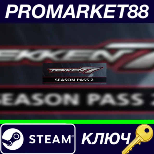 ⭐ TEKKEN 7 - Season Pass 2 Steam КЛЮЧ 🔑 ЕВРОПА