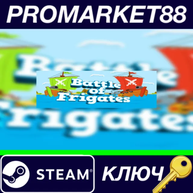 ⭐ Battle of Frigates Steam КЛЮЧ 🔑 GLOBAL