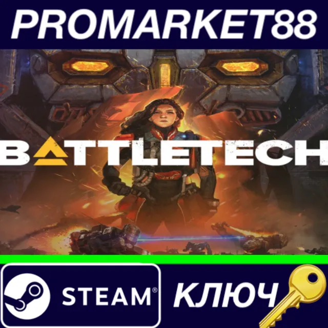⭐ BATTLETECH Steam КЛЮЧ 🔑 GLOBAL