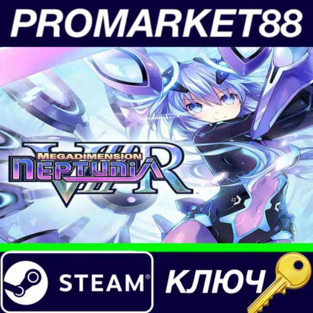 ⭐Megadimension Neptunia VIIR Steam КЛЮЧ 🔑GLOBAL