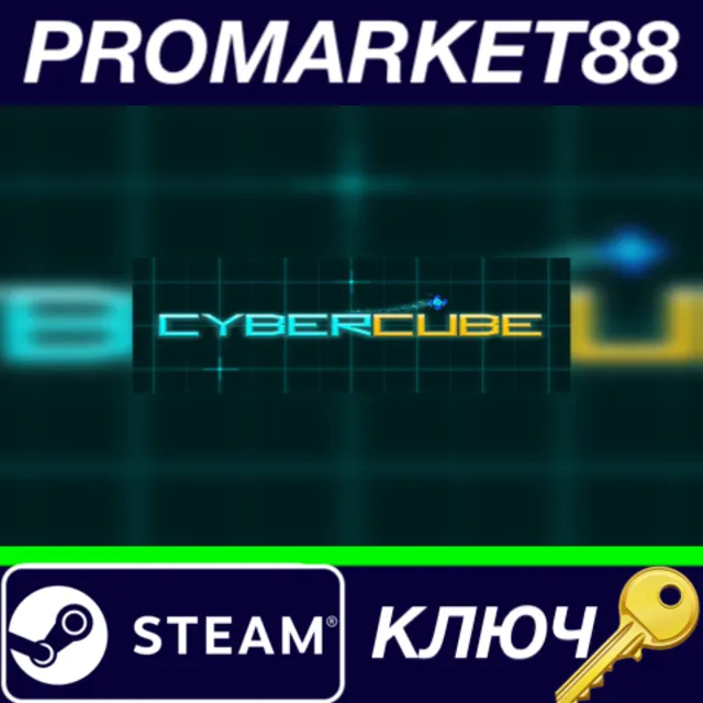 ⭐ Cybercube Steam КЛЮЧ 🔑 GLOBAL