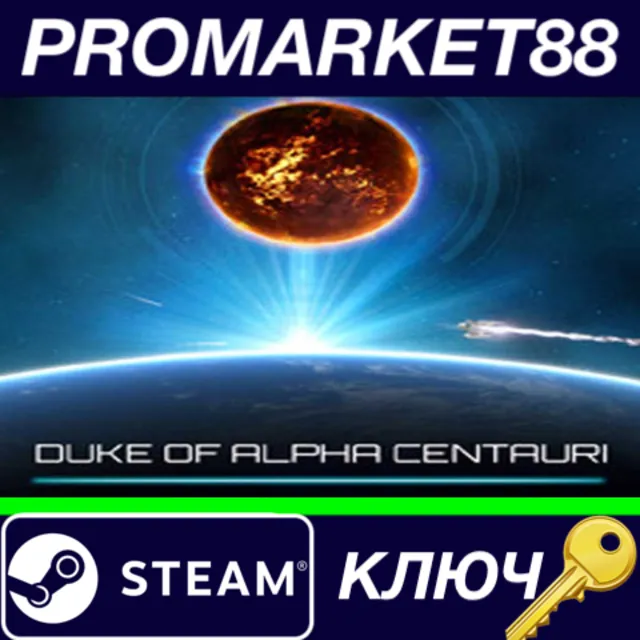 ⭐ Duke of Alpha Centauri Steam КЛЮЧ 🔑 GLOBAL