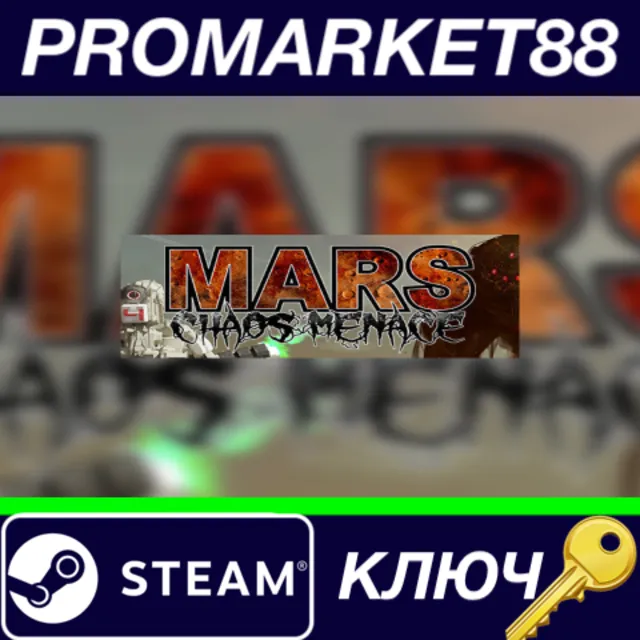 ⭐ Mars: Chaos Menace Steam КЛЮЧ 🔑 GLOBAL