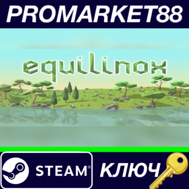 ⭐ Equilinox Steam КЛЮЧ 🔑 GLOBAL