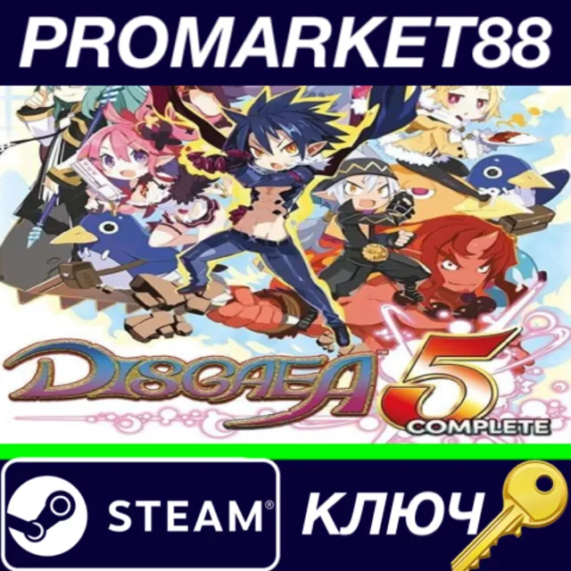 ⭐ Disgaea 5 Complete: Digital Dood Edition Steam КЛЮЧ
