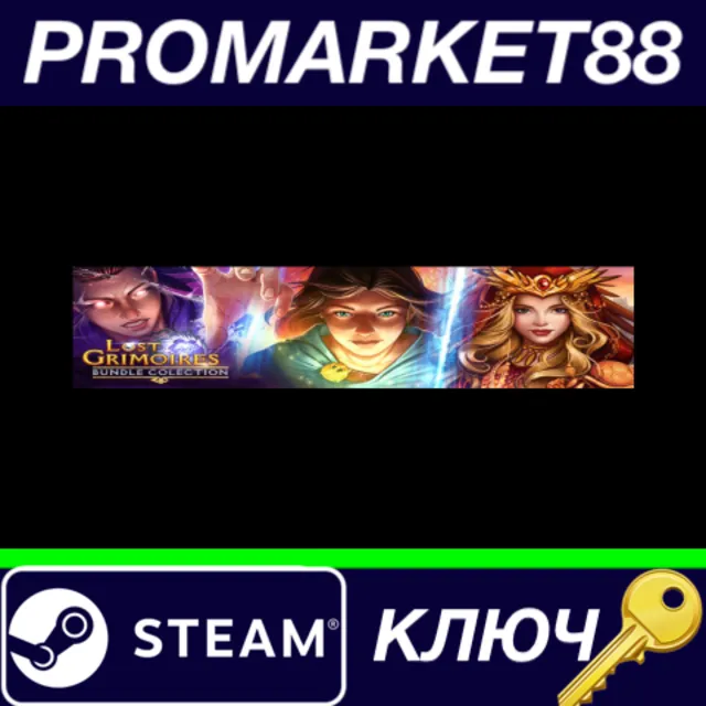 ⭐Lost Grimoires Collection Steam КЛЮЧ 🔑GLOBAL