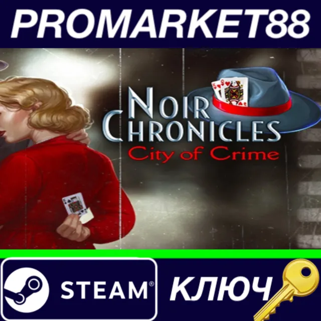 ⭐Noir Chronicles: City of Crime Steam КЛЮЧ 🔑GLOBAL