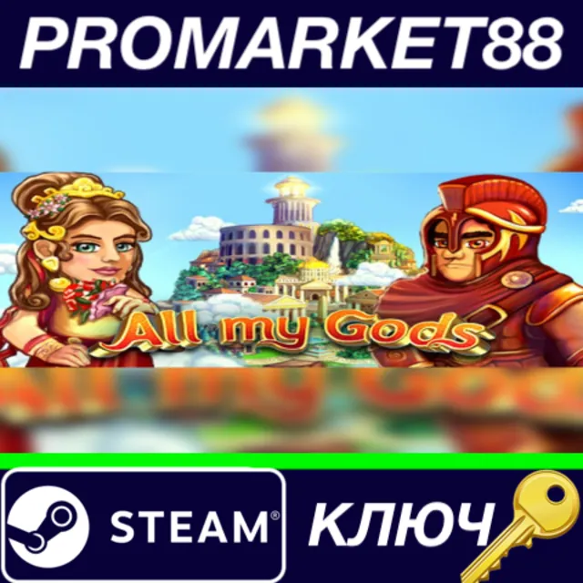 ⭐ All My Gods Steam КЛЮЧ 🔑 GLOBAL