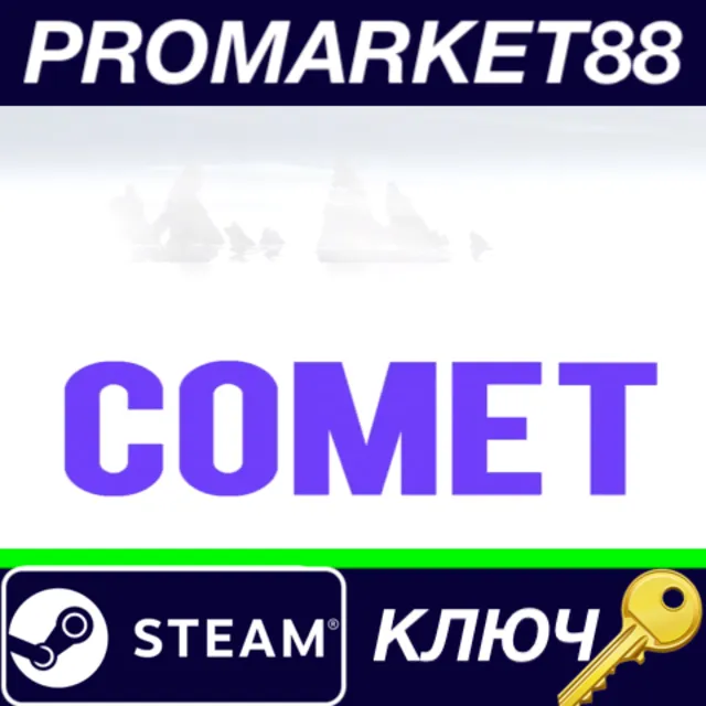 ⭐ Aaero - 'COMET' DLC Steam КЛЮЧ 🔑 GLOBAL