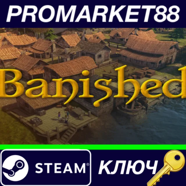 ⭐ Banished EU Steam КЛЮЧ 🔑 ЕВРОПА
