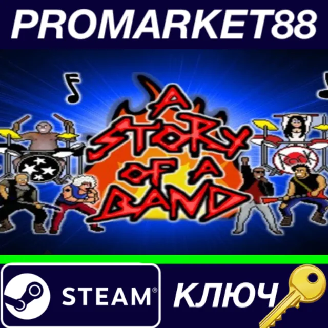 ⭐ A Story of a Band Steam КЛЮЧ 🔑 GLOBAL