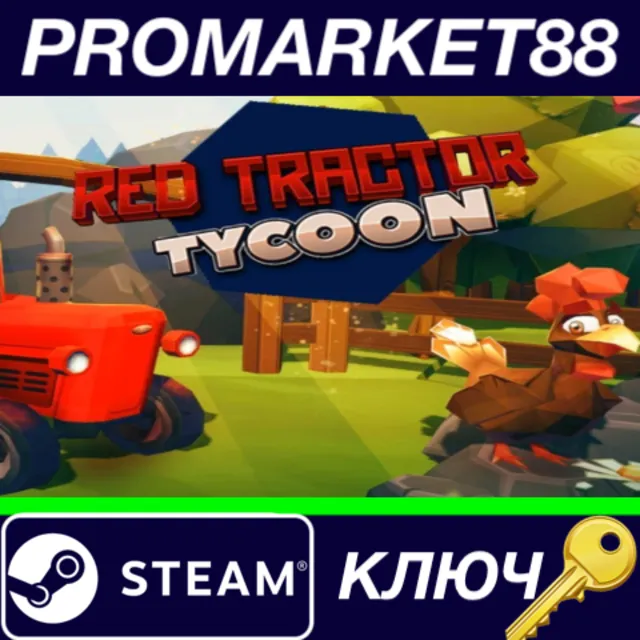 ⭐ Red Tractor Tycoon Steam КЛЮЧ 🔑 GLOBAL
