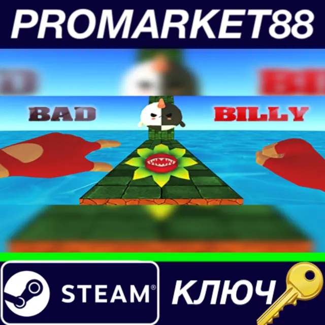 ⭐ BAD BILLY 2D VR Steam КЛЮЧ 🔑 GLOBAL