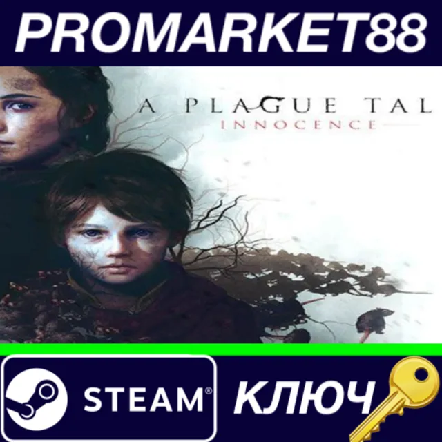 ⭐ A Plague Tale: Innocence Steam КЛЮЧ 🔑 GLOBAL