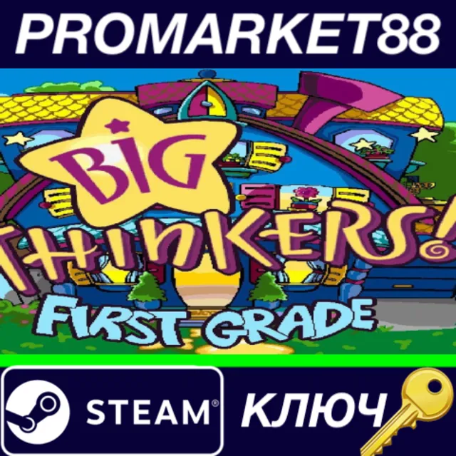⭐ Big Thinkers 1st Grade Steam КЛЮЧ 🔑 GLOBAL