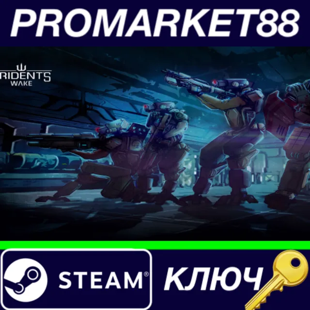 ⭐ Trident's Wake Steam КЛЮЧ 🔑 GLOBAL