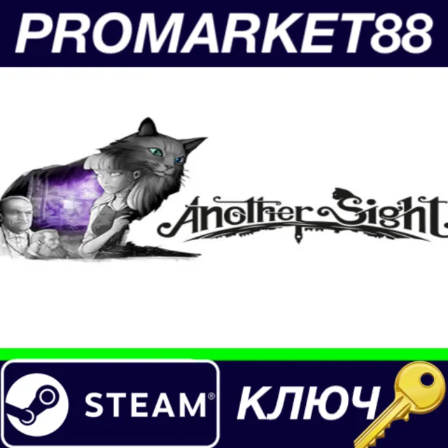 ⭐ Another Sight Steam КЛЮЧ 🔑 GLOBAL