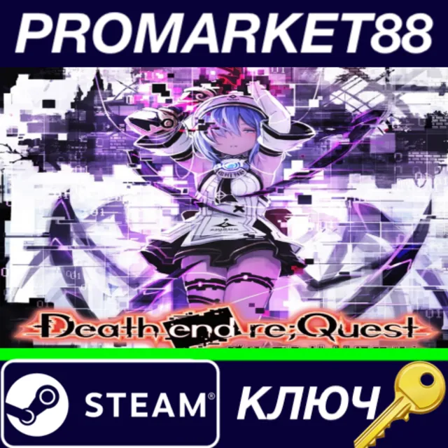 ⭐ Death end reQuest Steam КЛЮЧ 🔑 GLOBAL