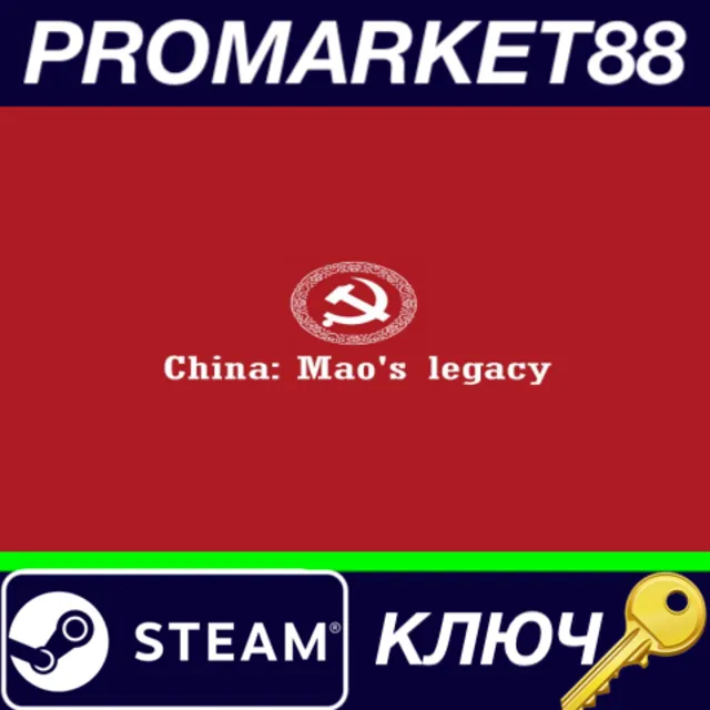 ⭐ China: Mao's legacy Steam КЛЮЧ 🔑 EU+US