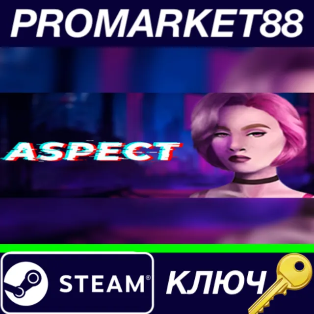 ⭐ Aspect Steam КЛЮЧ 🔑 GLOBAL