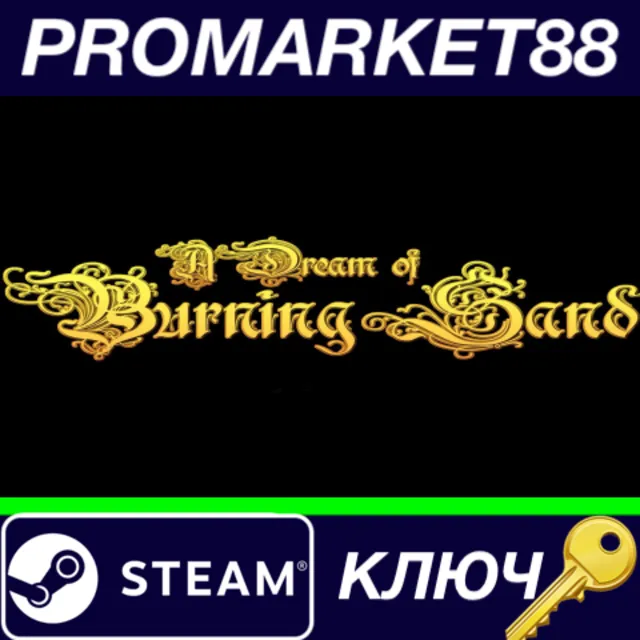 ⭐ A Dream of Burning Sand Steam КЛЮЧ 🔑 GLOBAL