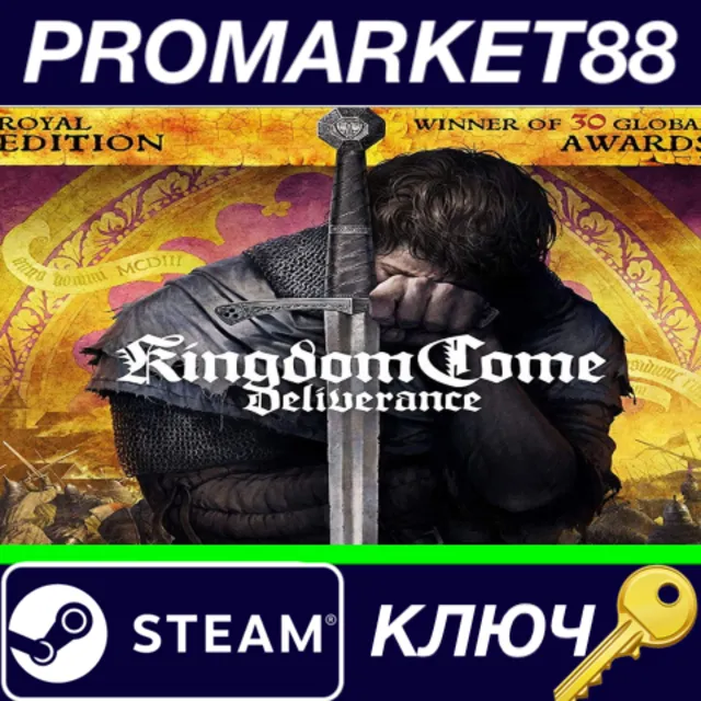 ⭐ Kingdom Come: Deliverance Royal Edition EU Steam КЛЮЧ