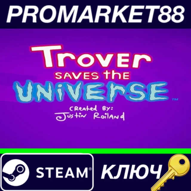 ⭐Trover Saves the Universe Steam КЛЮЧ 🔑GLOBAL