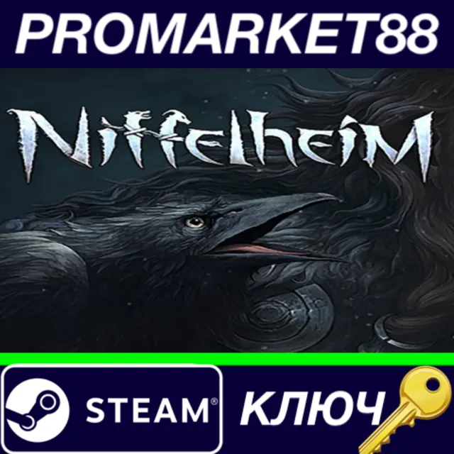 ⭐ Niffelheim EU Steam КЛЮЧ 🔑 ЕВРОПА