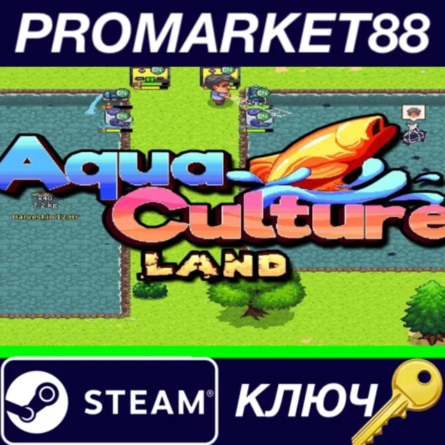 ⭐ Aquaculture Land Steam КЛЮЧ 🔑 GLOBAL