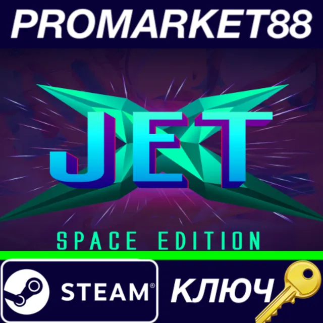 ⭐ JetX Space Edition Steam КЛЮЧ 🔑 GLOBAL