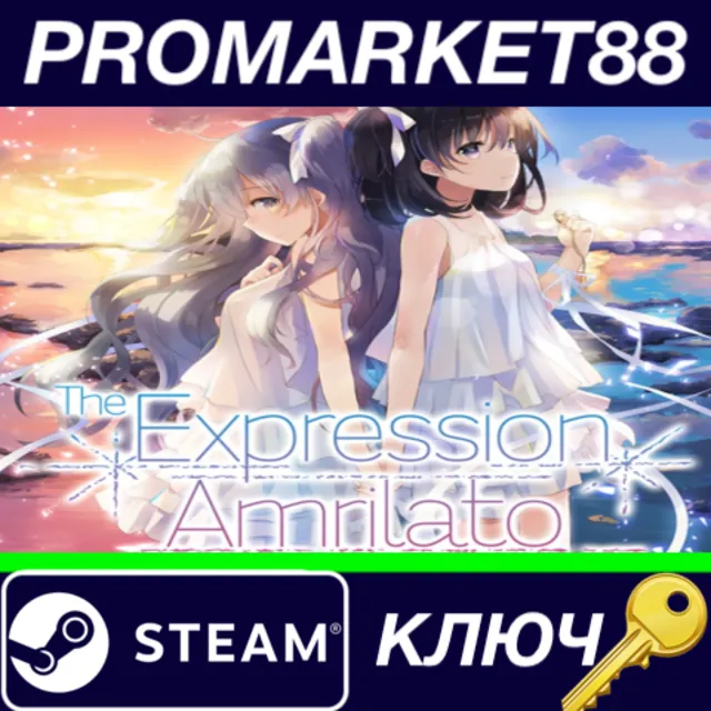 ⭐ The Expression Amrilato Steam КЛЮЧ 🔑 GLOBAL