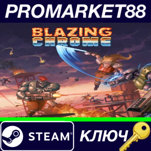 ⭐ Blazing Chrome Steam КЛЮЧ 🔑 GLOBAL