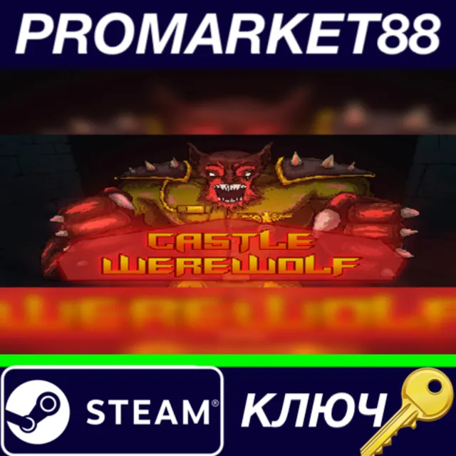 ⭐ Castle Werewolf 3D Steam КЛЮЧ 🔑 GLOBAL