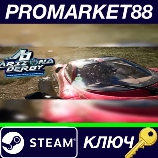⭐ Arizona Derby Steam КЛЮЧ 🔑 GLOBAL
