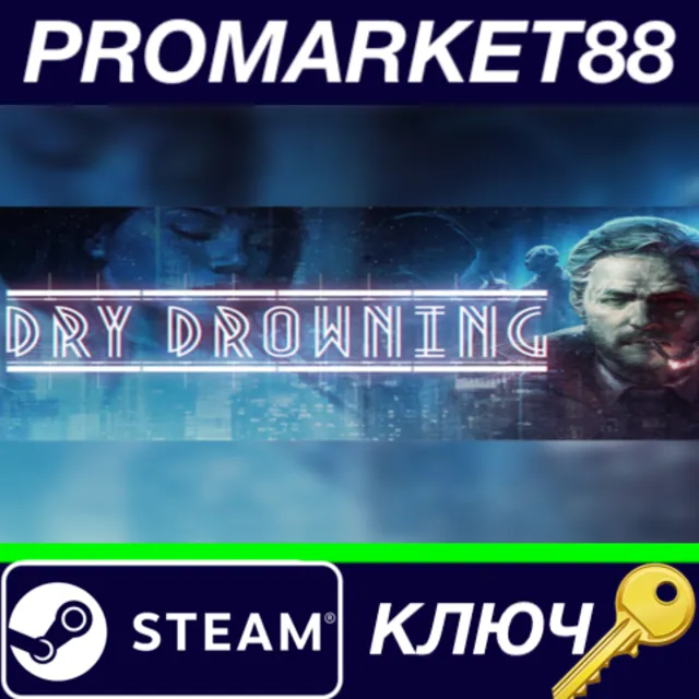 ⭐ Dry Drowning Steam КЛЮЧ 🔑 GLOBAL