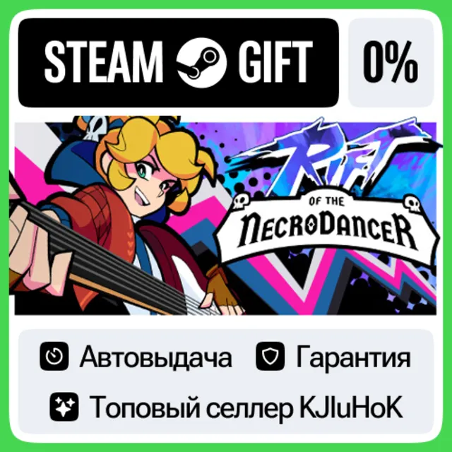 Rift of the NecroDancer STEAM•RU⚡️АВТОВЫДАЧА