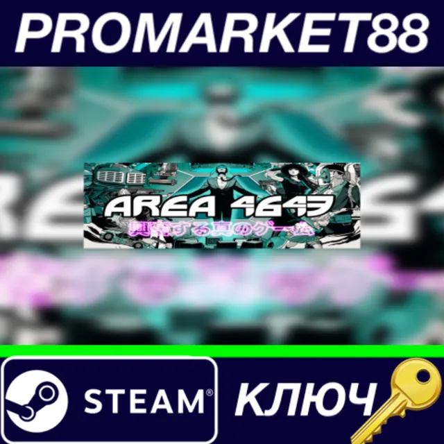 ⭐ AREA 4643 Steam КЛЮЧ 🔑 GLOBAL