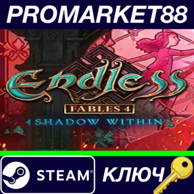 ⭐Endless Fables 4: Shadow Within Steam КЛЮЧ 🔑GLOBAL