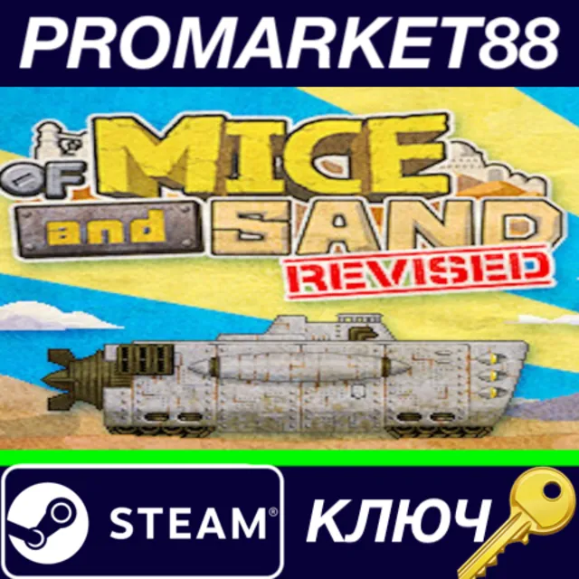 ⭐OF MICE AND SAND -REVISED- Steam КЛЮЧ 🔑GLOBAL