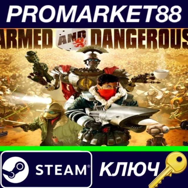 ⭐ Armed and Dangerous EU Steam КЛЮЧ 🔑 ЕВРОПА