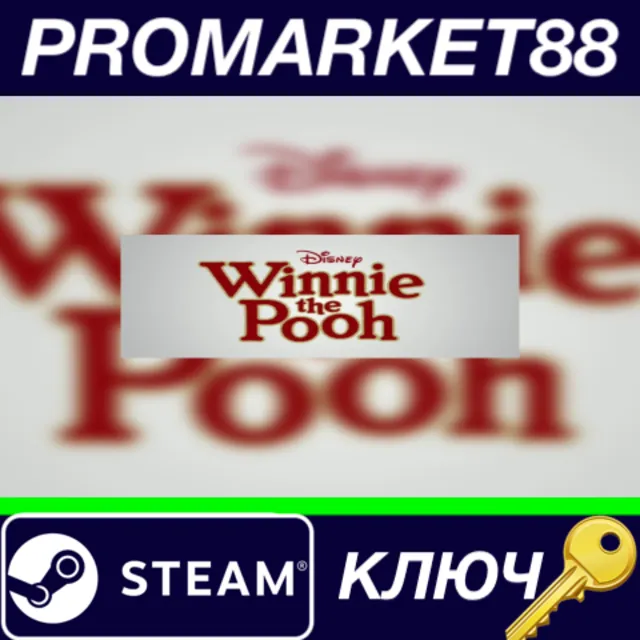 ⭐Disney Winnie the Pooh EU Steam КЛЮЧ 🔑ЕВРОПА