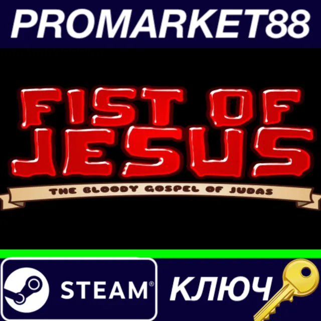 ⭐ Fist of Jesus EU Steam КЛЮЧ 🔑 ЕВРОПА