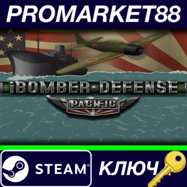 ⭐iBomber Defense Pacific EU Steam КЛЮЧ 🔑ЕВРОПА